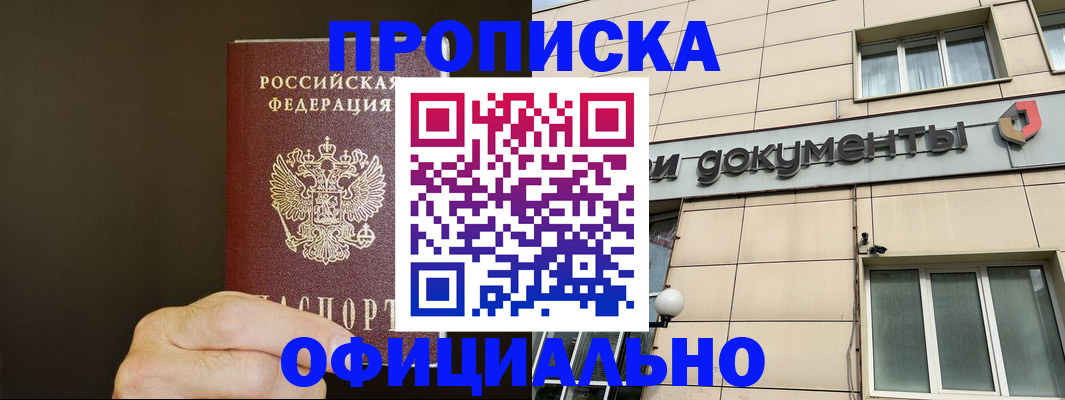 найти адрес прописки в Заволжье