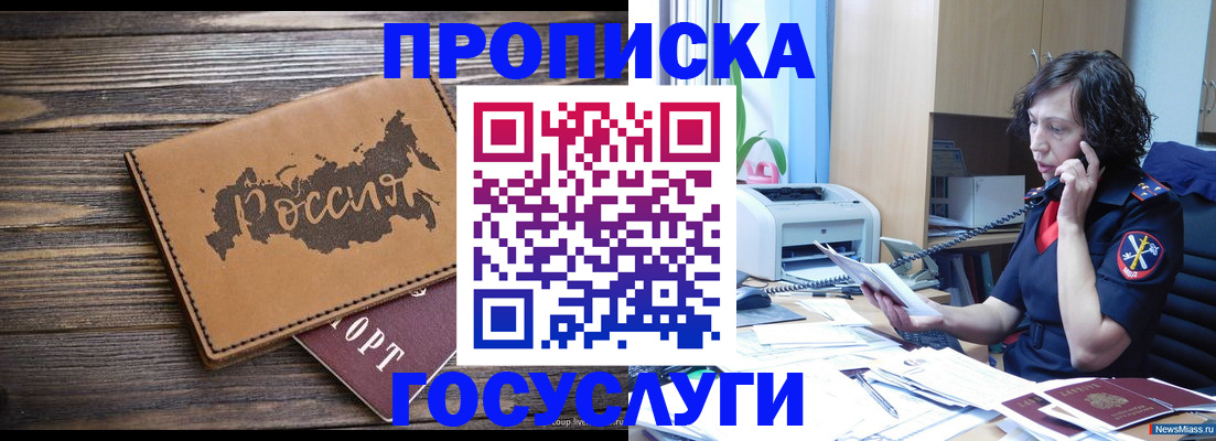 регистрация для дет. сада в Заволжье