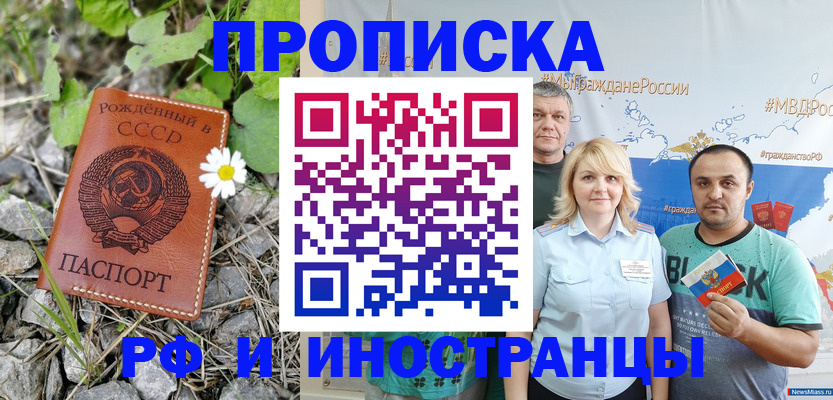 регистрация в Заволжье